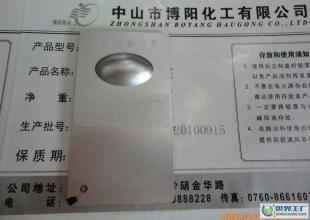 仿电镀工业铝银浆（非浮型）BL8755在管材表面处理中的应用优势